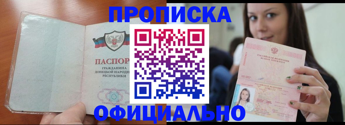 миграционный учет в Тейково