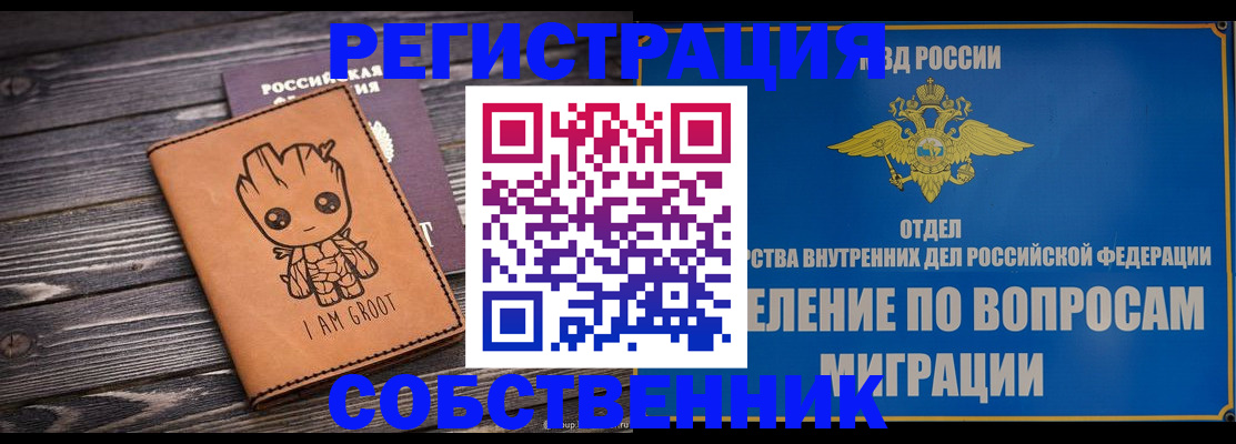 найти адрес прописки в Тейково